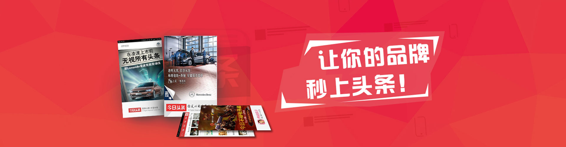 新绛竞价开户