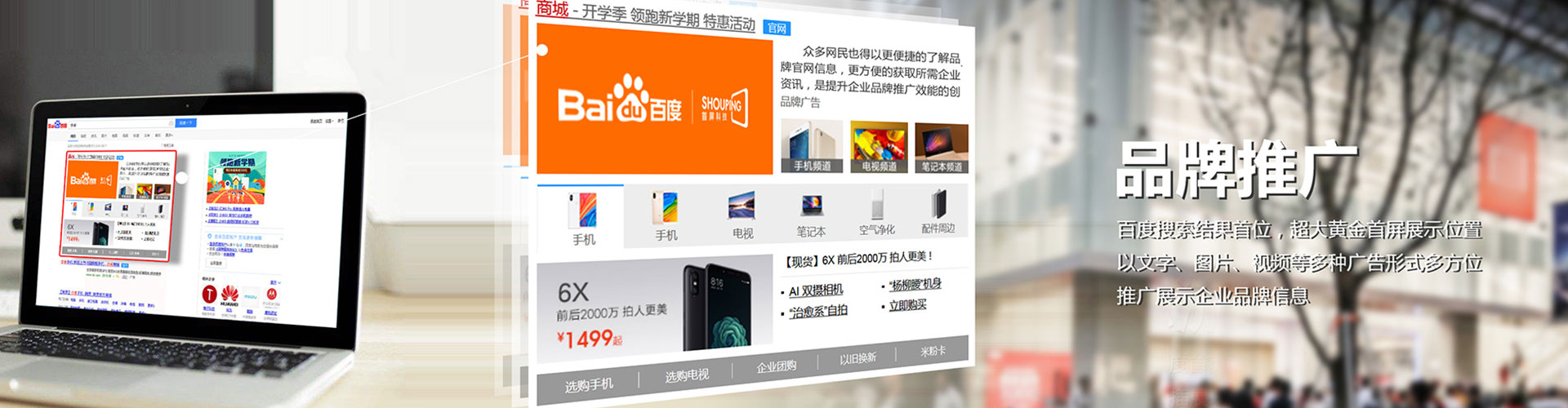 新绛sem投放