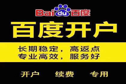 信息流广告跨平台推广案例解析