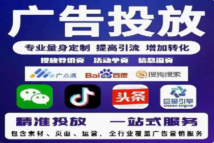 今日头条广告案例：如何提高点击率