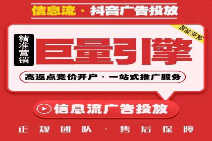 不同行业百度关键词推广价格揭秘
